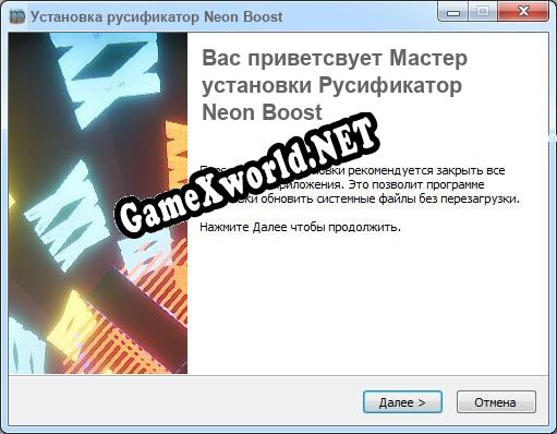 Neon Boost полный перевод игры