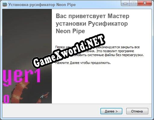 Neon Pipe полный перевод игры