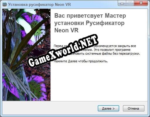Neon VR полный перевод игры