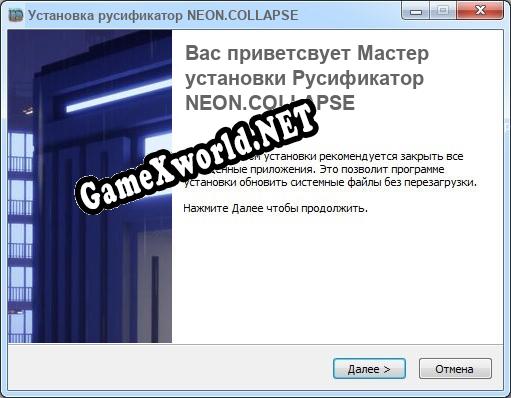 NEON.COLLAPSE полный перевод игры