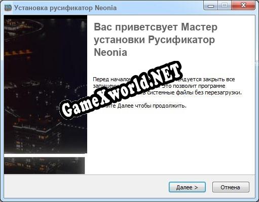 Neonia полный перевод игры