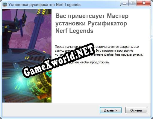 Nerf Legends полный перевод игры