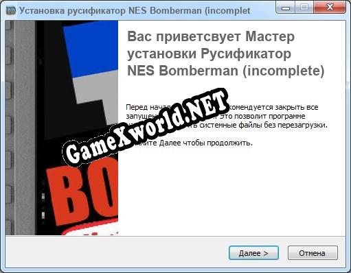 NES Bomberman (incomplete) полный перевод игры