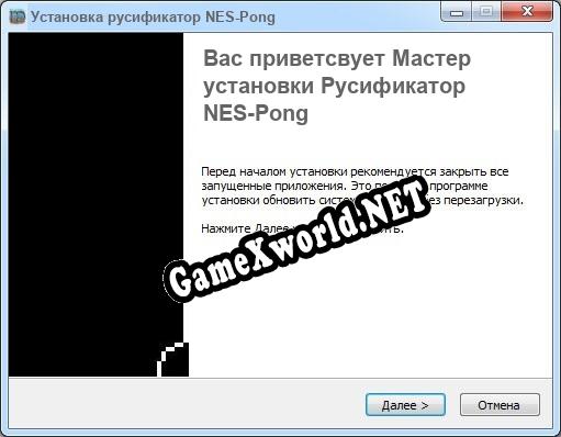 NES-Pong полный перевод игры