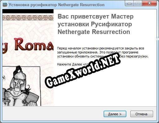 Nethergate Resurrection полный перевод игры