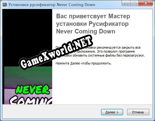 Never Coming Down полный перевод игры