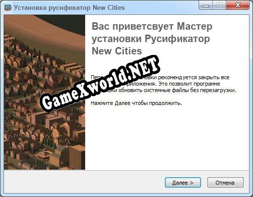 New Cities полный перевод игры