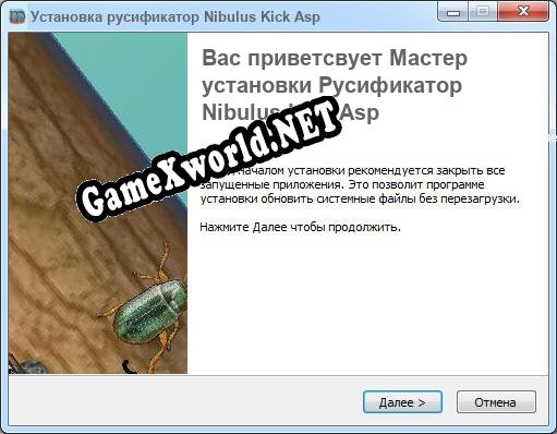 Nibulus Kick Asp полный перевод игры