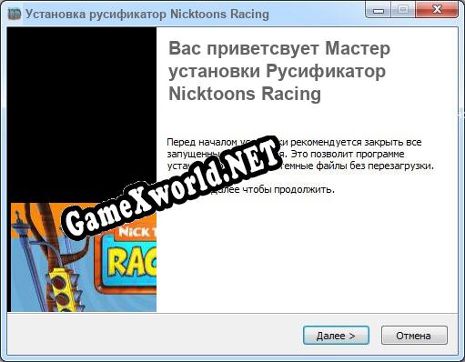 Nicktoons Racing полный перевод игры