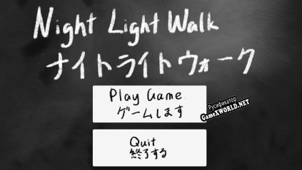 Русификатор для Night Light Walk