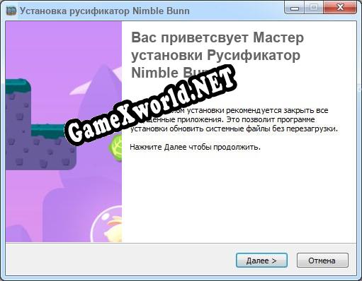 Nimble Bunn полный перевод игры