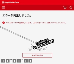 Русификатор для NIN-GODZILLA vs SERVER DOWN