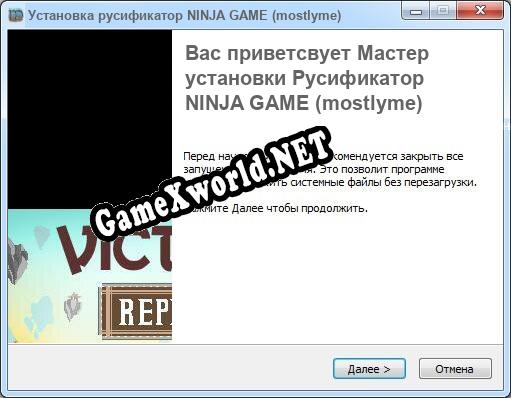 NINJA GAME (mostlyme) полный перевод игры