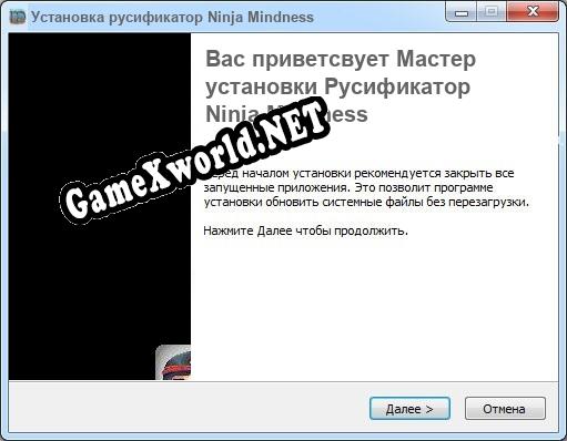 Ninja Mindness полный перевод игры