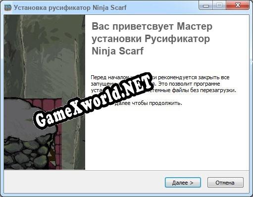 Ninja Scarf полный перевод игры