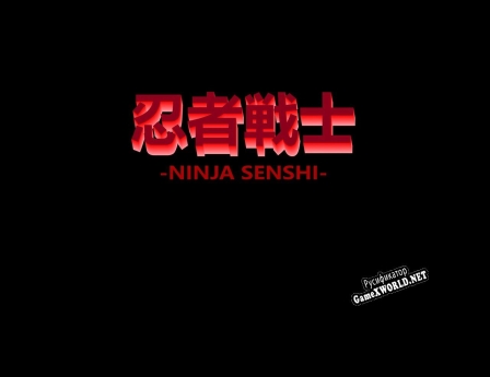 Русификатор для Ninja Senshi