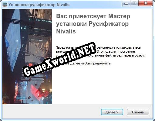 Nivalis полный перевод игры