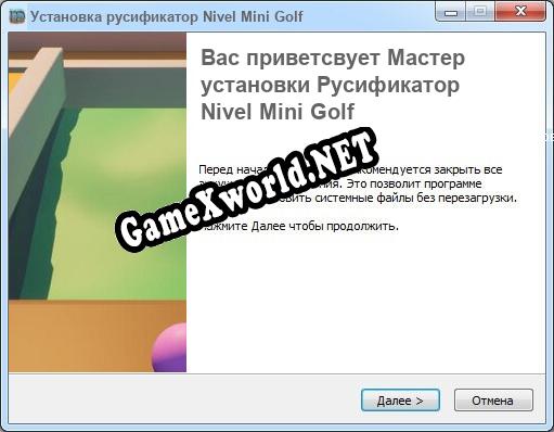 Nivel Mini Golf полный перевод игры