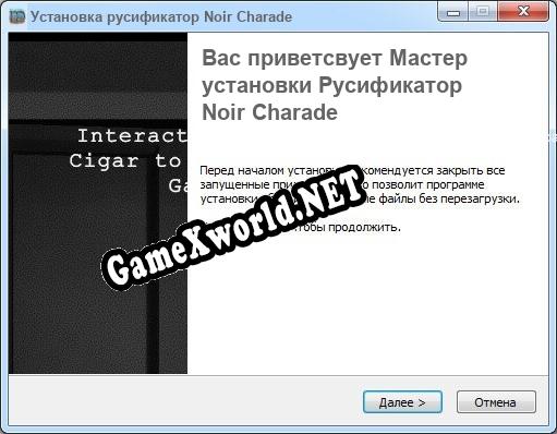 Noir Charade полный перевод игры