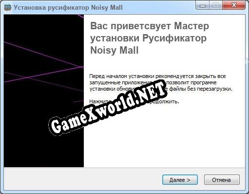 Noisy Mall полный перевод игры