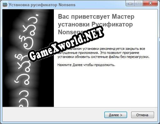 Nonsens полный перевод игры