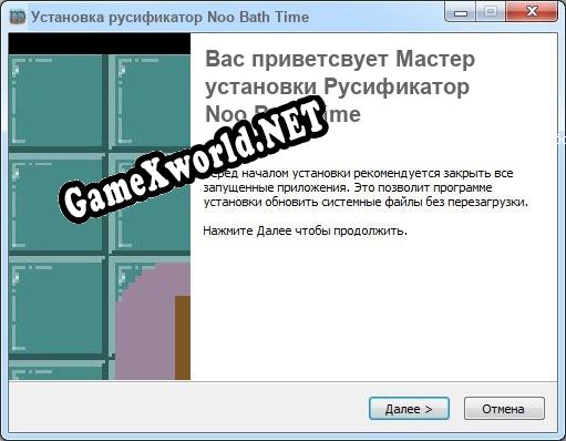 Noo Bath Time полный перевод игры