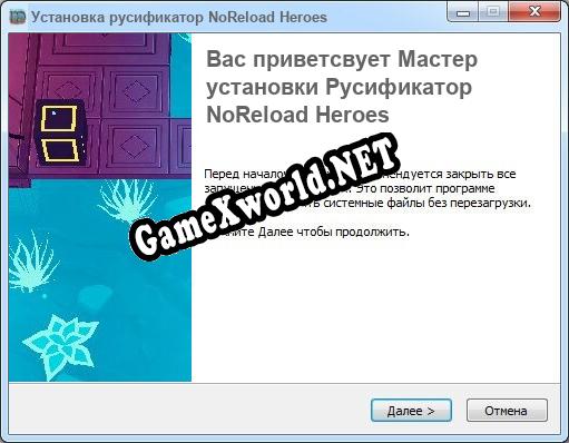 NoReload Heroes полный перевод игры