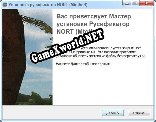 NORT (MtotheB) полный перевод игры