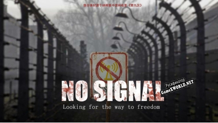 Русификатор для NoSignal (ZoryxHM)