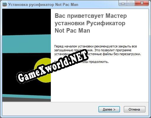 Not Pac Man полный перевод игры