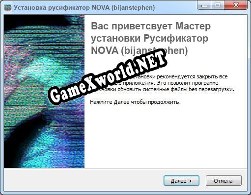 NOVA (bijanstephen) полный перевод игры