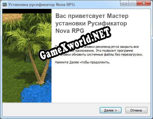 Nova RPG полный перевод игры