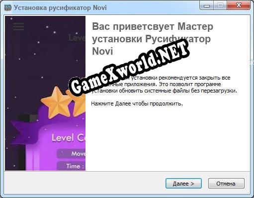 Novi полный перевод игры