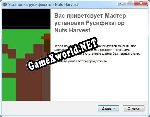 Nuts Harvest полный перевод игры
