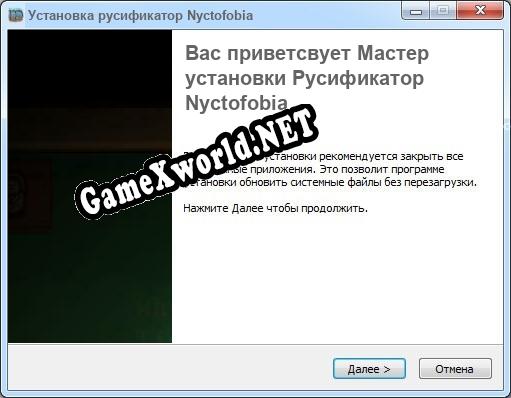 Nyctofobia полный перевод игры