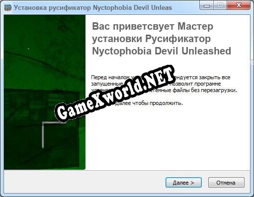 Nyctophobia Devil Unleashed полный перевод игры