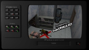 Русификатор для O Espectador