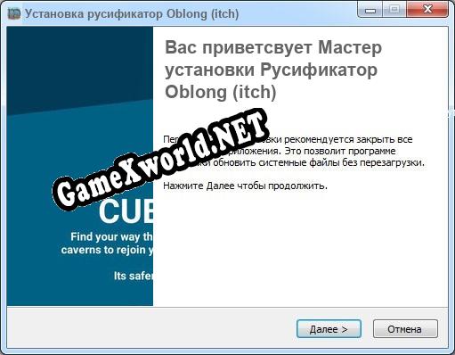Oblong (itch) полный перевод игры