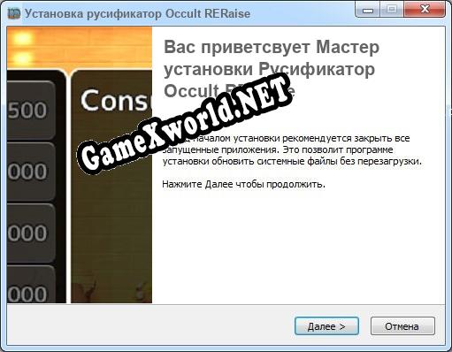 Occult RERaise полный перевод игры