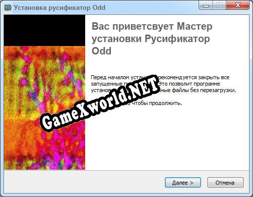 Odd полный перевод игры