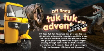Русификатор для Off Road Tuk Tuk Adventure Simulator