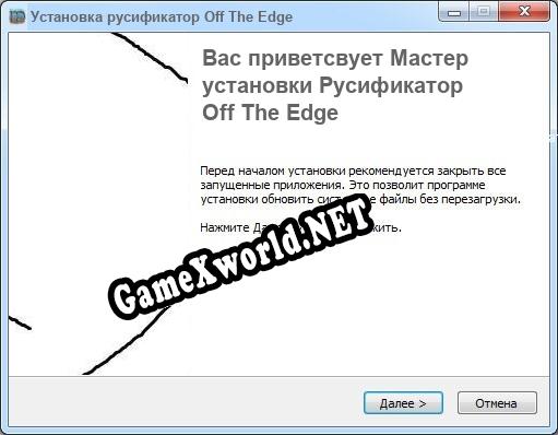 Off The Edge полный перевод игры