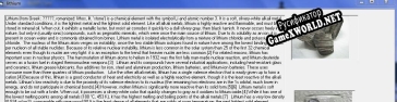 Русификатор для offline all info searcher