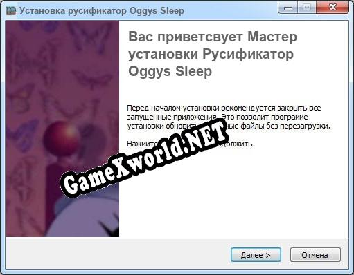 Oggys Sleep полный перевод игры