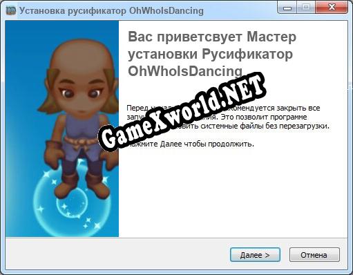 OhWhoIsDancing полный перевод игры