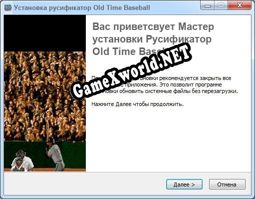 Old Time Baseball полный перевод игры