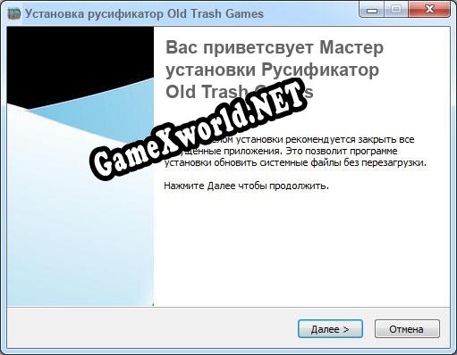 Old Trash Games полный перевод игры