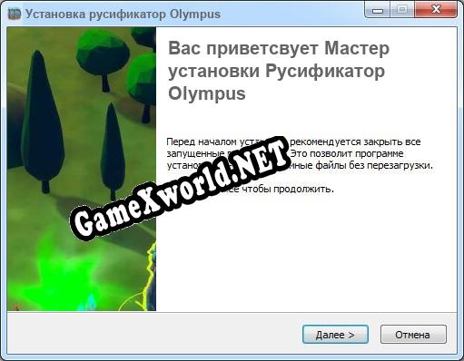 Olympus полный перевод игры