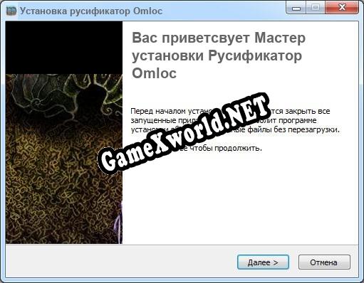 Omloc полный перевод игры