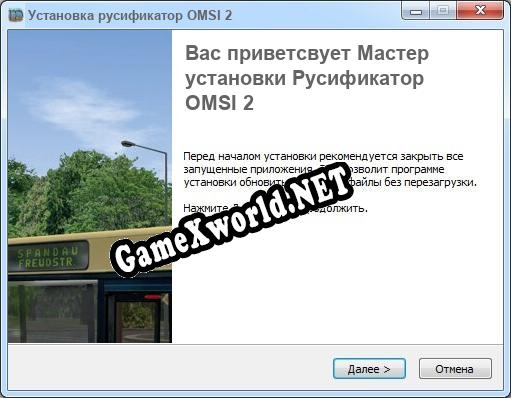 OMSI 2 полный перевод игры